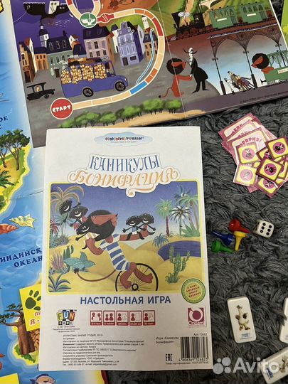 Игры настольные, гоночный трек