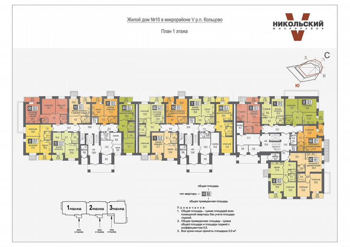 2-к. квартира, 53,1 м², 1/10 эт.