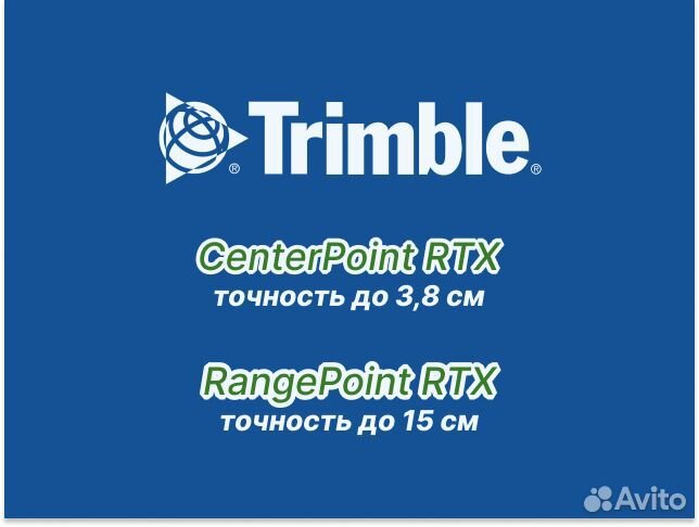 Разблокировки и сигналы / Trimble Claas John Deere