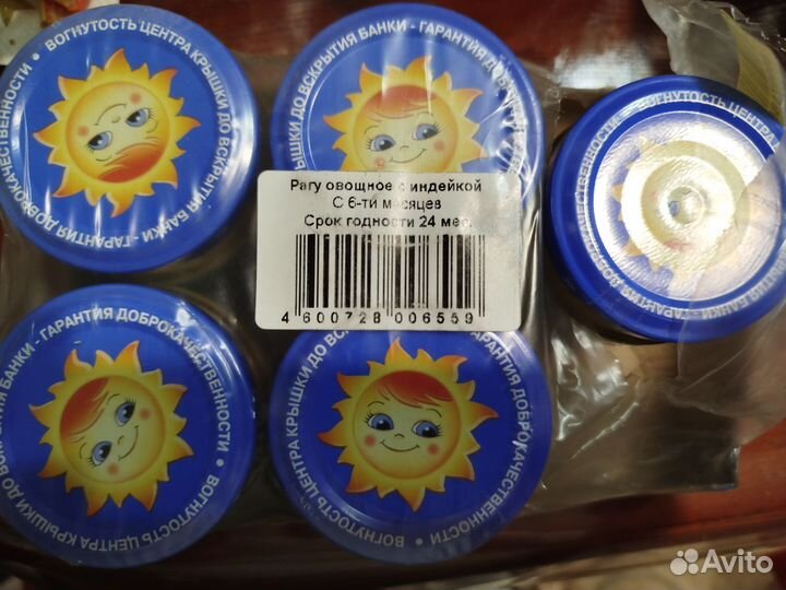 Детское пюре
