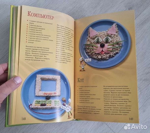 Кулинария. Вкусные украшения для праздника