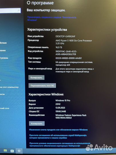 Системный блок Ryzen 5