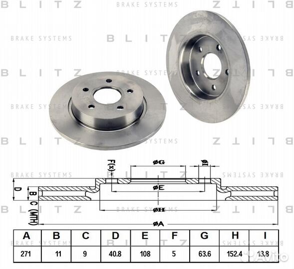 Blitz BS0331 Диск тормозной ford focus 11- задн