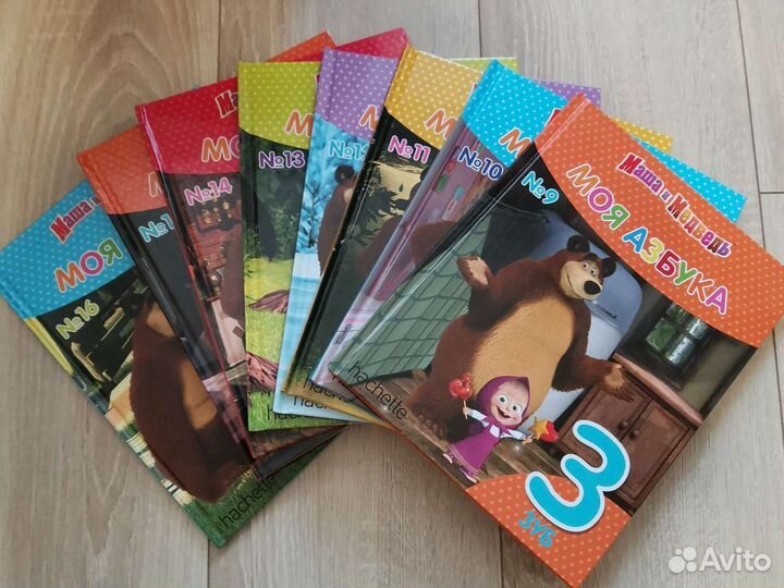 Книги и тетради Маша и Медведь