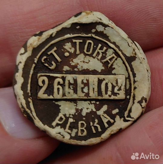 Пломбы свинцовые