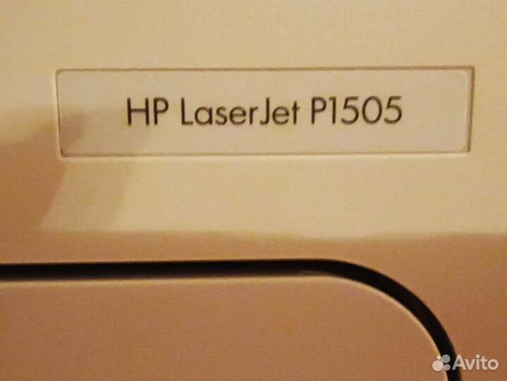 Принтер лазерный hp laser jet p1505 б/у