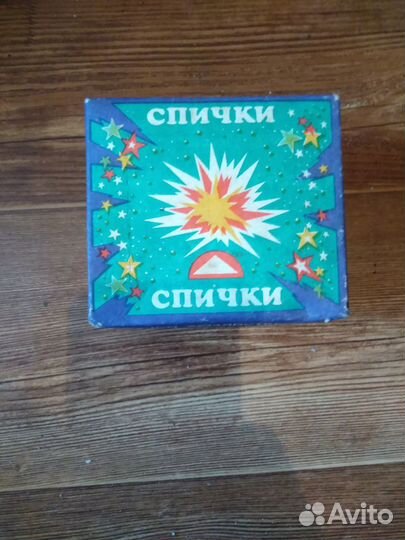 Спички большие