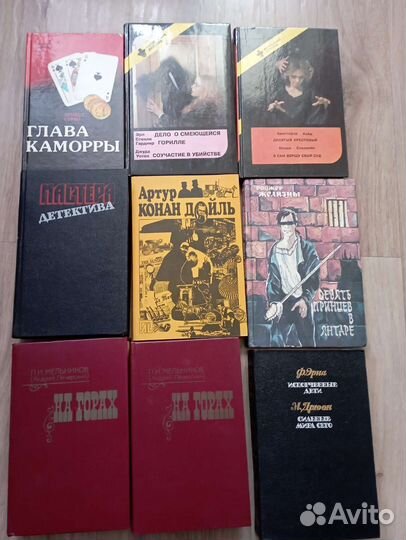 Книги 1990 годов