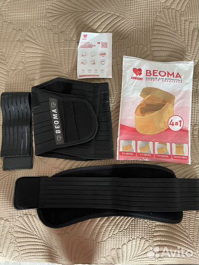 Бандаж для беременных новый