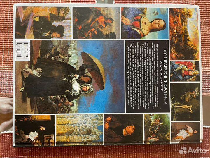 Книги по искусству