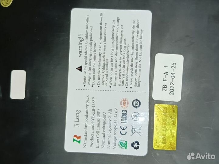 Аккумулятор kugoo m5 48V 21Ah оригинал