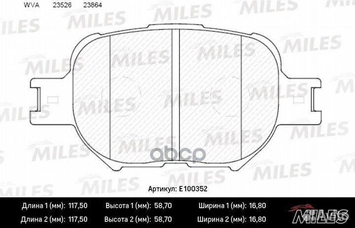 Колодки тормозные toyota celica/corolla 1.8-2.0