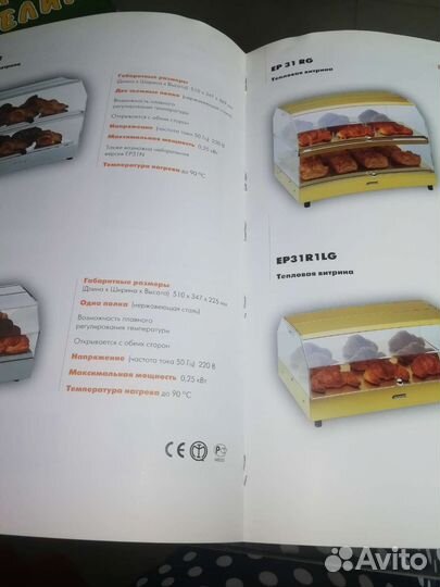 Журнал Smeg. Каталог проф печей