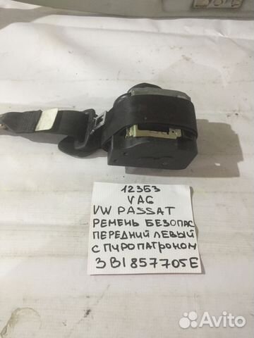 Ремень безопасности с пиропатроном VAG