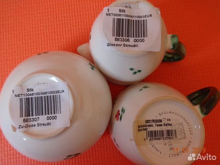 Австрийский чайный набор