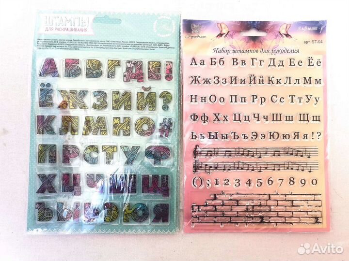 Штампы/штампики для скрапбукинга / для творчества