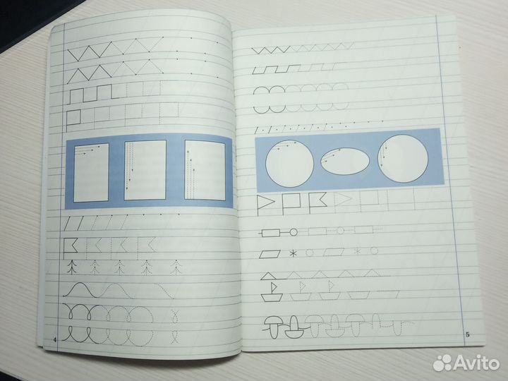 Тренажер по чистописанию