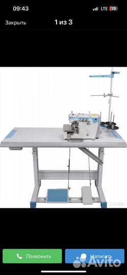 Оверлок jack e4