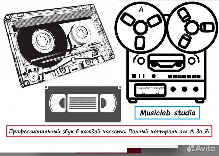 Видеомагнитофон