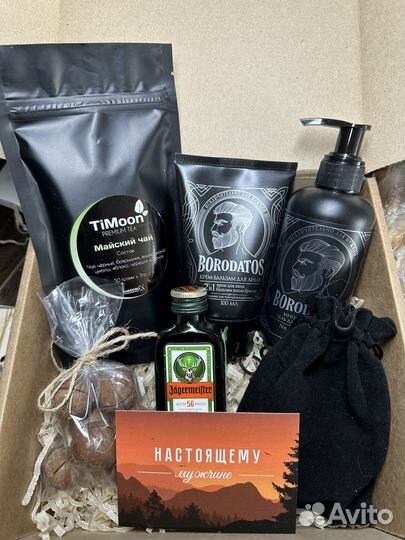 Подарочный набор
