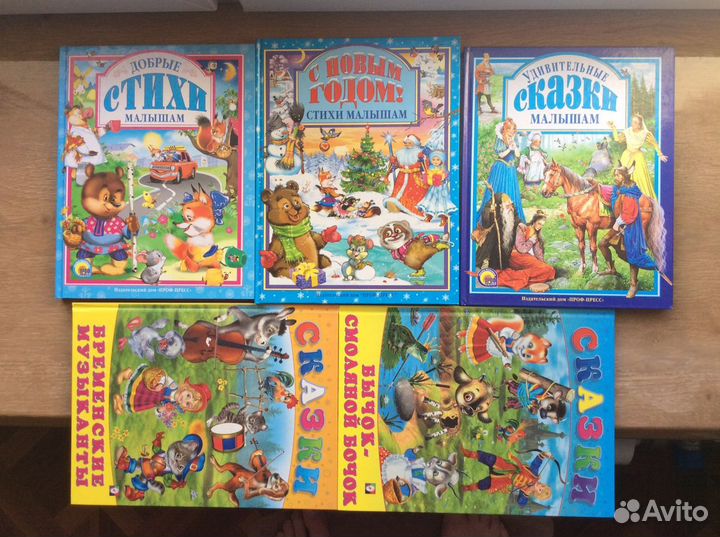 Детские книги новые