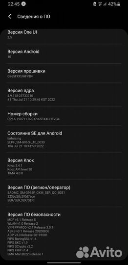 Samsung Galaxy S9, 4/64 ГБ
