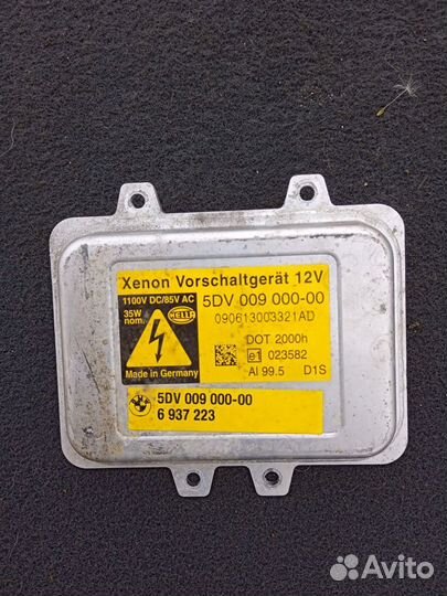 Блок розжига 5DV00900000 бмв 7,Ягуар