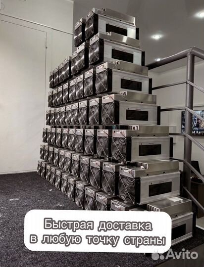 Antminer L9 16000mhs на гарантии прямиком с фабрики