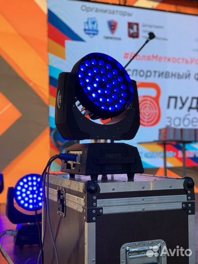 Аренда светового оборудования для мероприятий