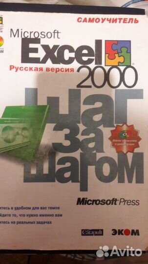 Домашняя библиотека, кулинария