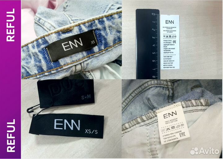 Фулфилмент. Перешив бирок/ярлыков/составников/лого