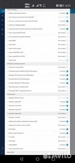 Wi-Fi роутер Keenetic Viva (KN-1912)