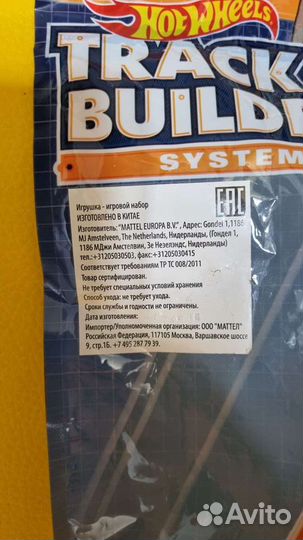 Hot Wheels Track builder DLF01/DLF02