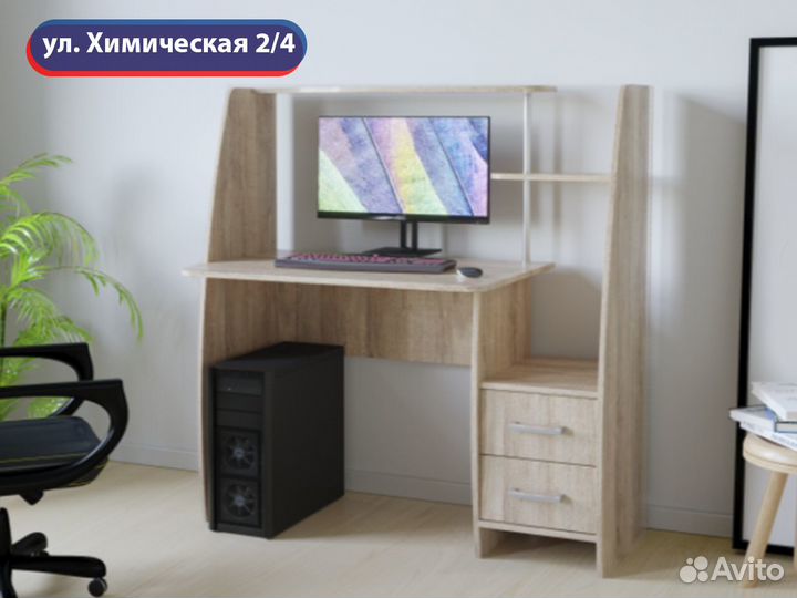 Стол компьютерный на Химической 2/4