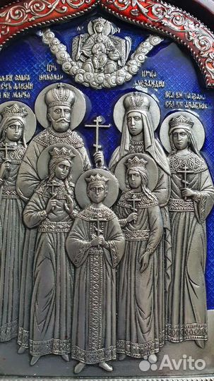 Икона Николай II с семьёй