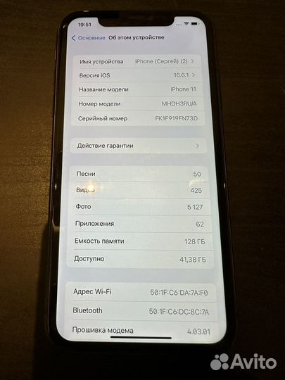 iPhone 11 128gb идеал