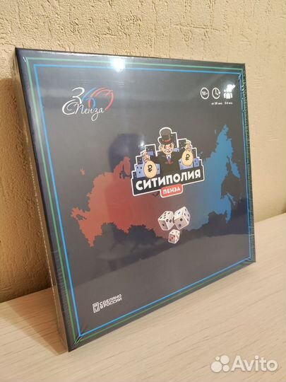 Настольная игра Ситиполия Пенза