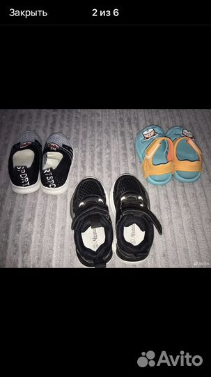 Сандалии из EVA