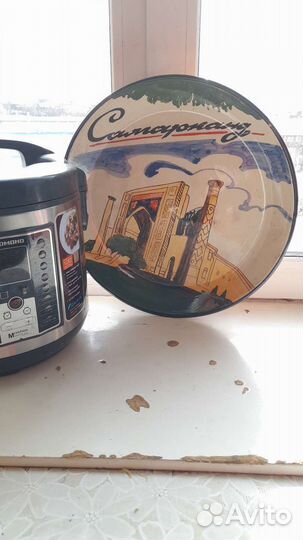 Большой тарелка декоративная