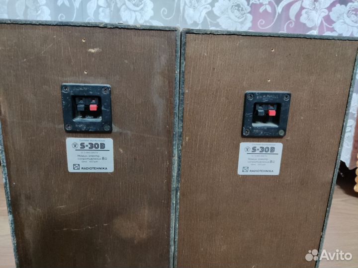 Радиотехника у101 + S30b