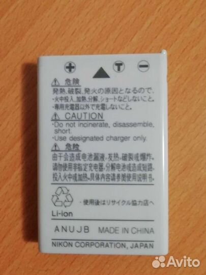 Аккумулятор для фотоаппарта Nikon EN-EL5