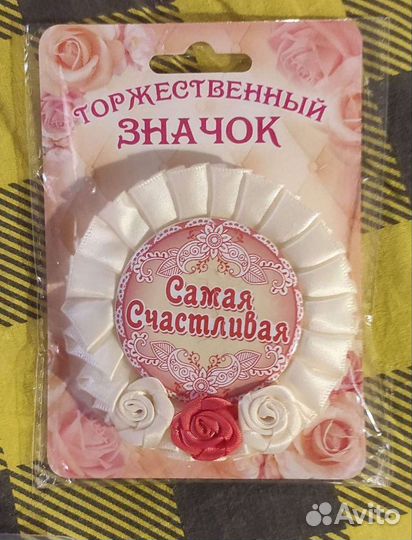 Свадебные украшения (набор 22 предмета)