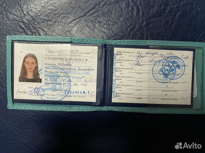 Репетитор по математике и физике из мгу