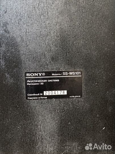 Домашний кинотеатр sony