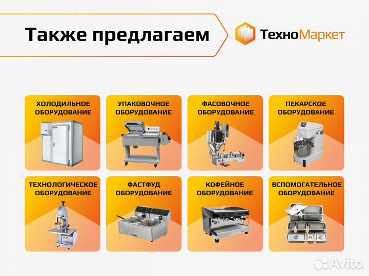 Пароконвектомат unox XV593