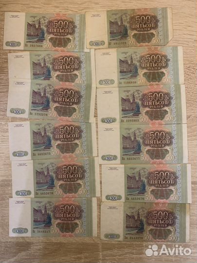 Купюры 1000 рублей 1995 год и другие банкноты