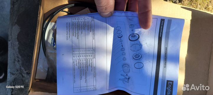 Horton пневмомуфта