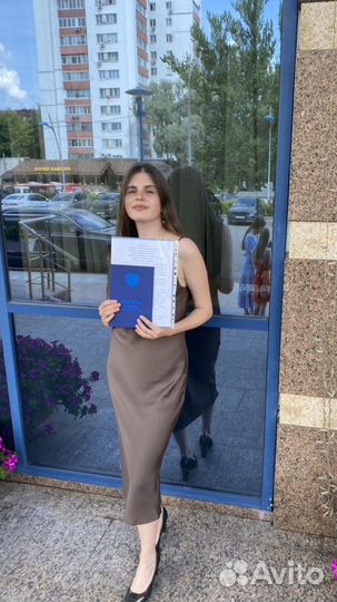 Репетитор по английскому языку