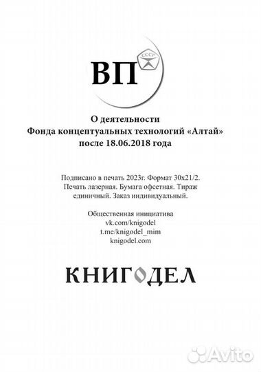 О деятельности фкт 