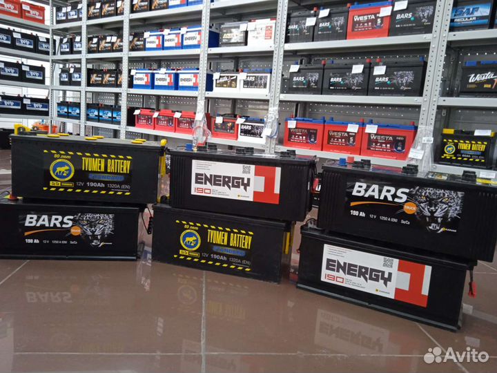 Акб для Лиаз 190ач/ доставка бесплатная